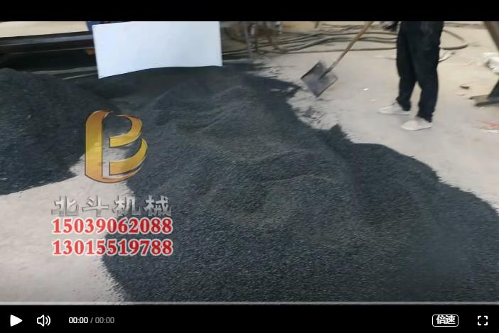 连续式看片网站观看利用枣核制备新能源燃料枣核炭