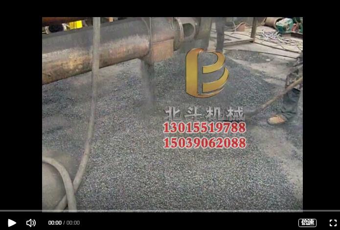 连续式看片网站观看利用杏壳制备果壳炭,更好地利用资源