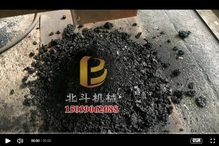 服装边角料碎布条利用看片网站观看制成新能源燃料