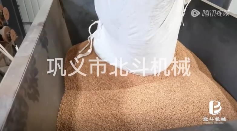 生物质颗粒看片网站观看无烟连续式炭化新型清洁燃料