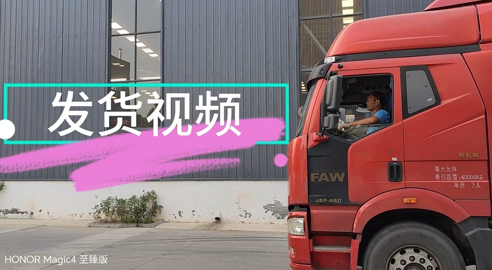 生物质炭化、电池裂解设备发货集结号